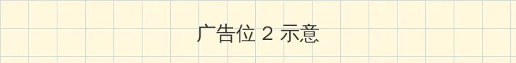 s26赛季什么时候结束 侧栏广告位