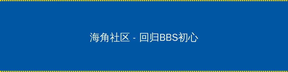 s26赛季什么时候结束 - 回归BBS初心的综合社区